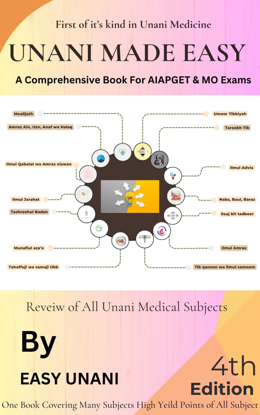 Unani Made Easy — Review of All Unani Medical Subjects, 4th Edition book cover